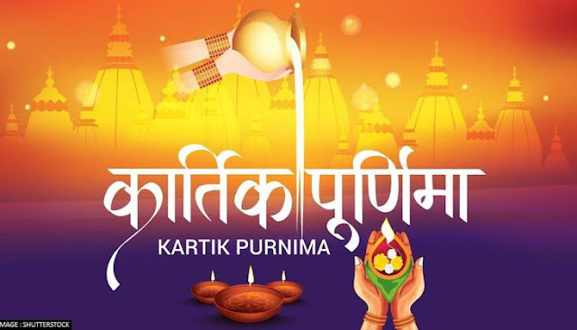 kartik purnima image