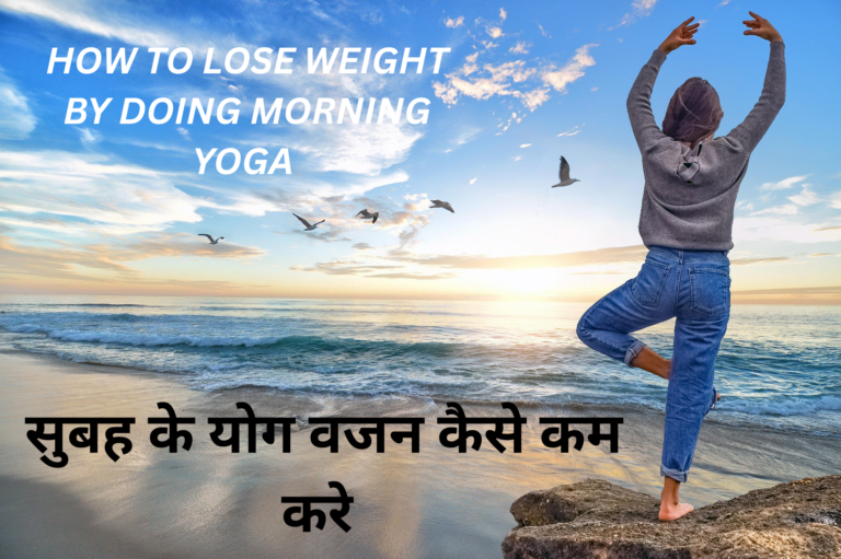 b400f755 3b6a 447b ab7e ba5743b66936.jpg वजन कम करने के कुछ सरल उपाय ..